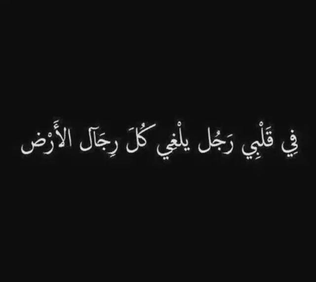 كلمات حب قوية , اجمل الكلمات المعبره عن الحب والرومانسيه