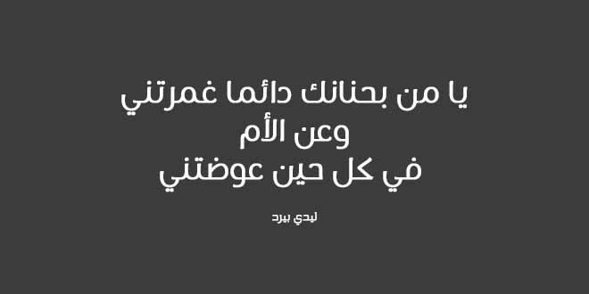 صور حب عن الاب - اجمل معاني الوفاء من الابن لابيه 756 8