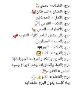 نكت عن الخيانة الزوجية - نكت مضحكة موت للخيانه 1046 7