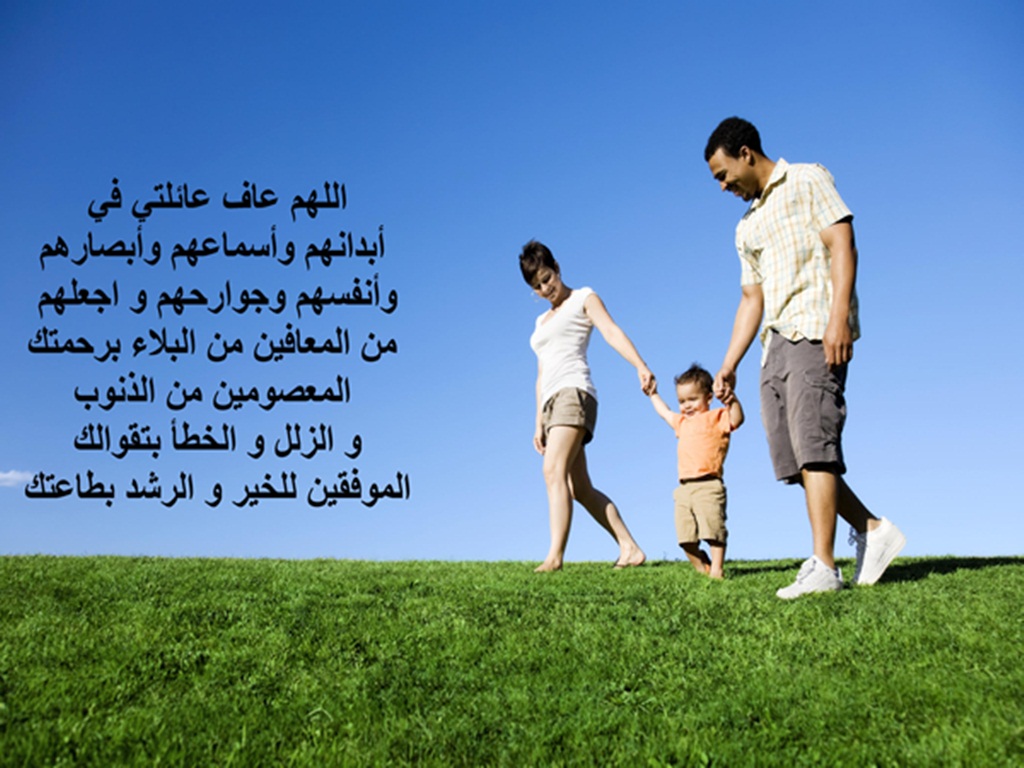 صور عن العائلة - رمزيات عن العائلة 3418 2