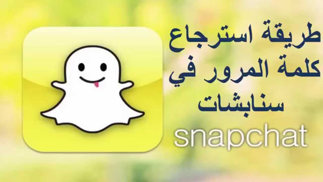 كيف استرجع سنابي 558 7