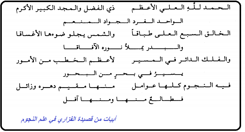 قصائد شكر لله - ابيات شعرية عن شكر الله 3231 2