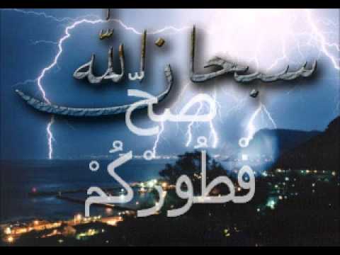 صور صح فطوركم - صح صيامكم بافطار شهي 2202 8