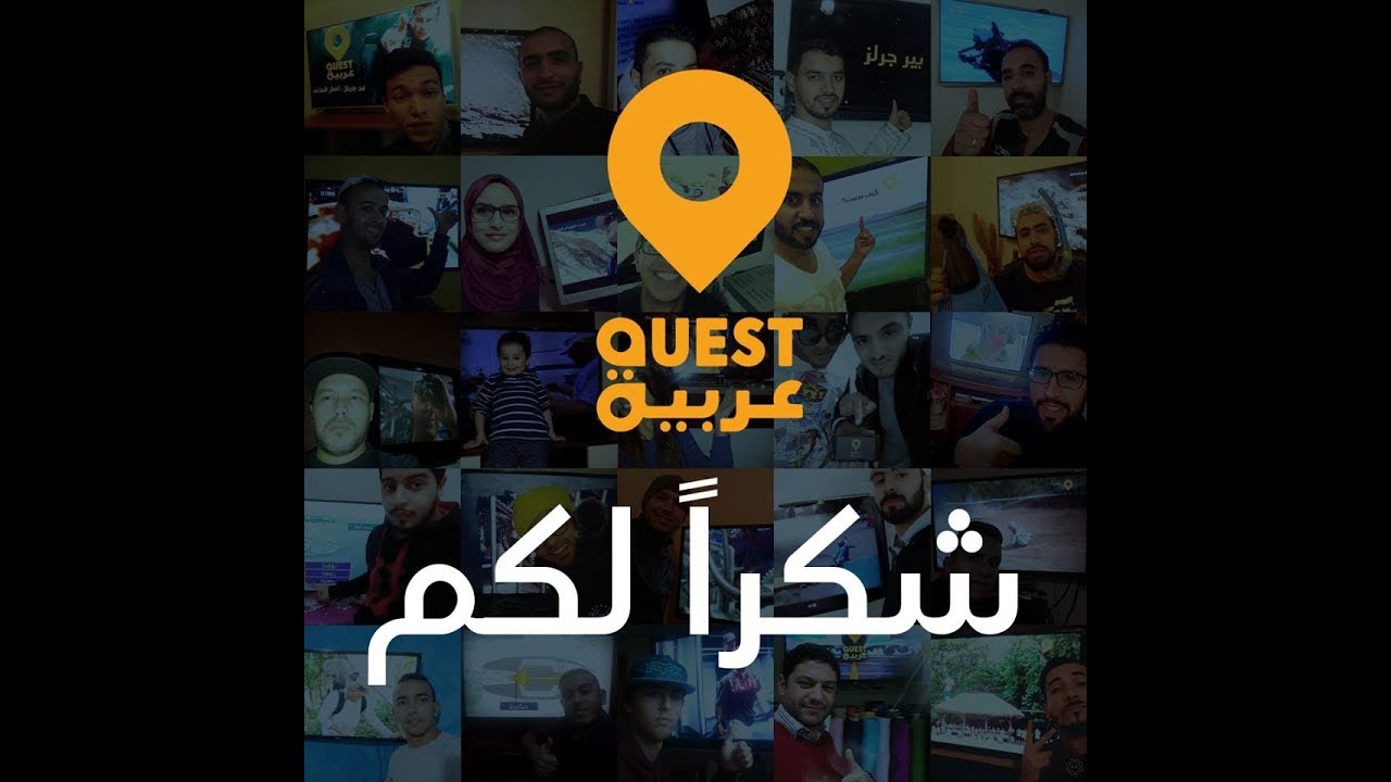 تردد Quest عربية - ما هي ترددات كوست العربية 3112 2