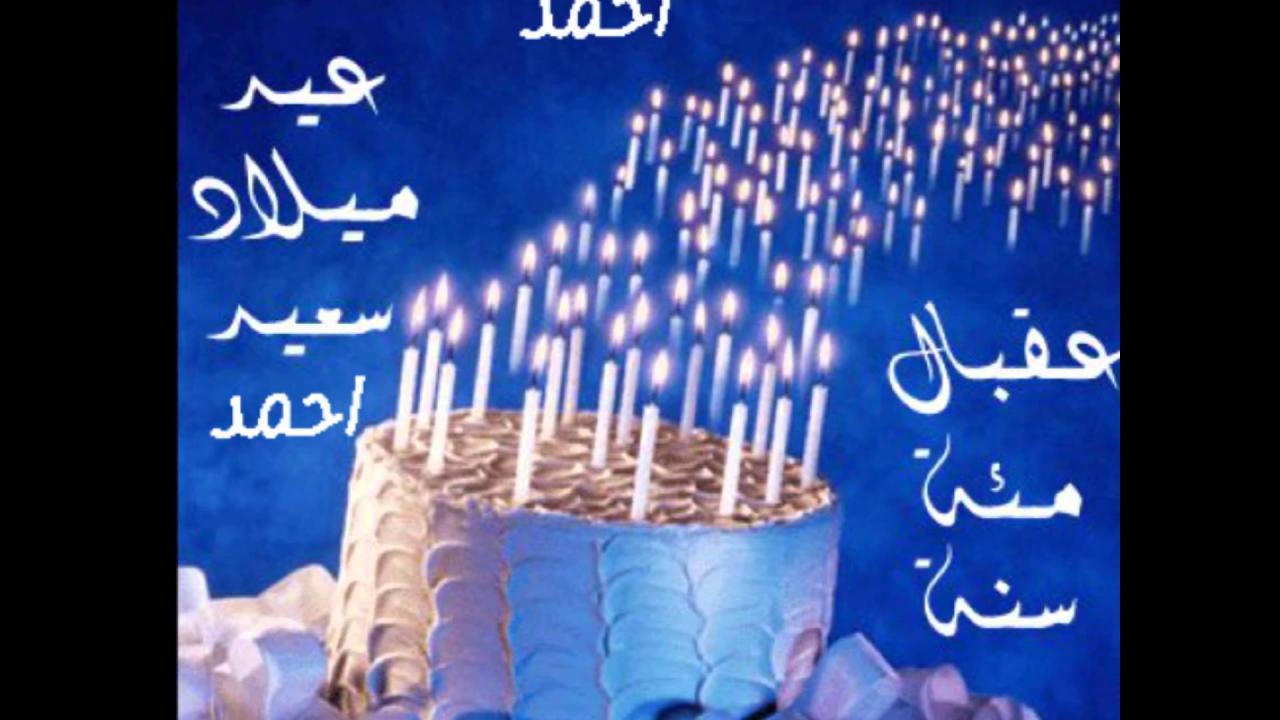 اجمل تهاني عيد الميلاد - صور حلوه لتهاني عيد الميلاد 3571 11