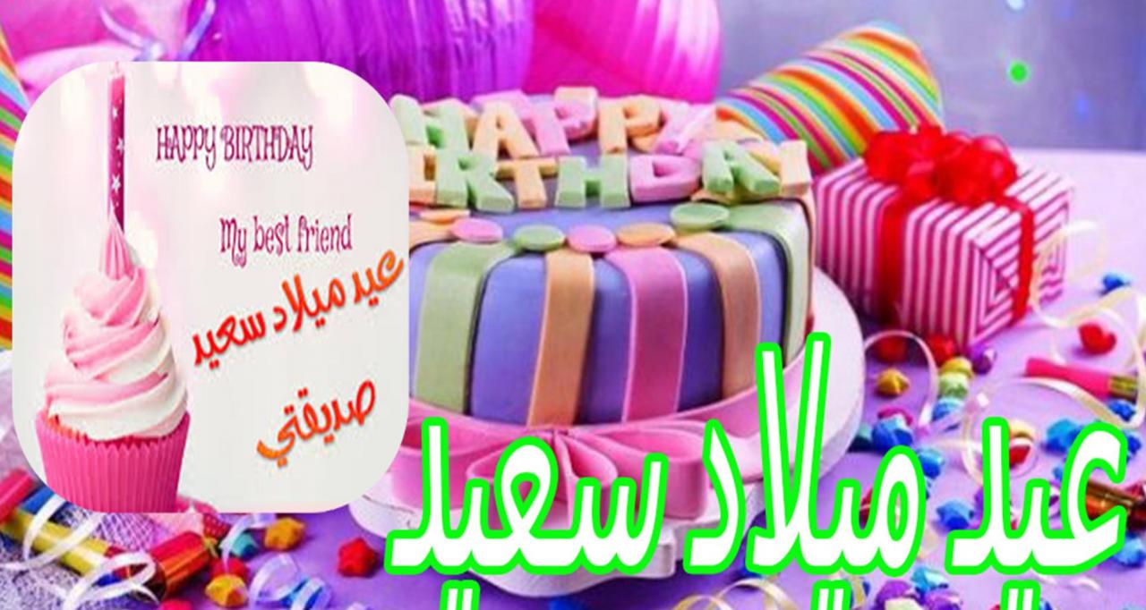 اجمل تهاني عيد الميلاد - صور حلوه لتهاني عيد الميلاد 3571 7