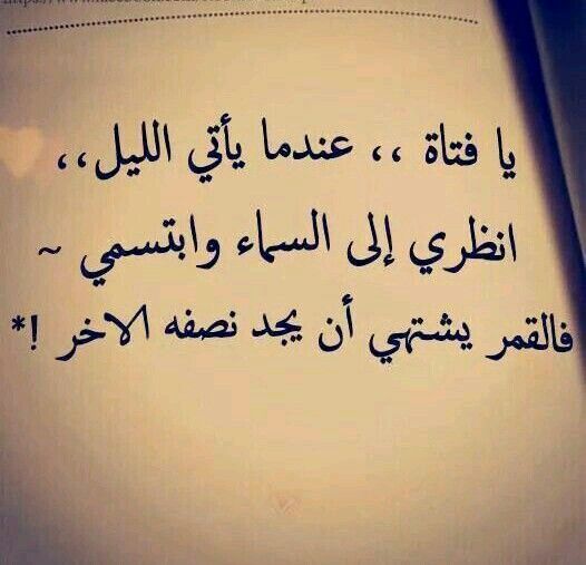 شعر في فراق الحبيب - يا حبيبي افترقنا ومتى نعود 3031 9