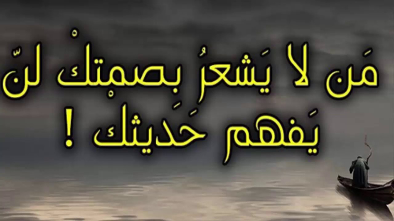 كلام ظلم الحبيب - اكثر المقولات المؤثرة عن ظلم الاحبة 2975 11