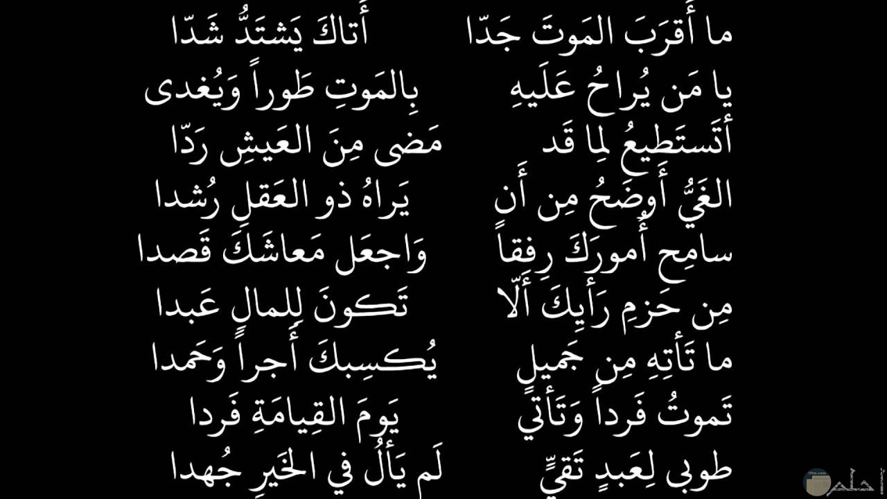 كلمات عن الموت والرحيل - حالة من الموت و الفقدان بالكلمات 2388 1