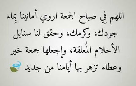 صور عن ايام الجمعه - اجمل العبارات ليوم الجمعة 571 6