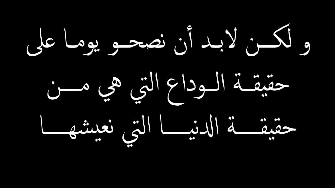 رسال عن الفراق - عبارات عن الفراق 3128 7