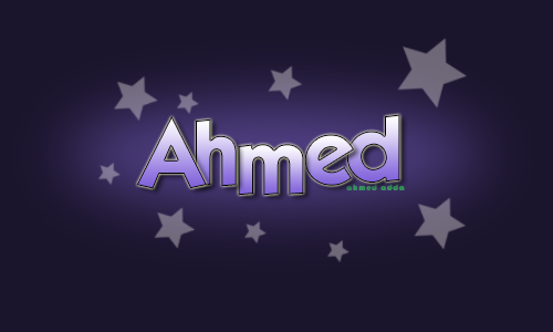 صور اسم ahmed , اروع الخلفيات المكتوب عليها احمد