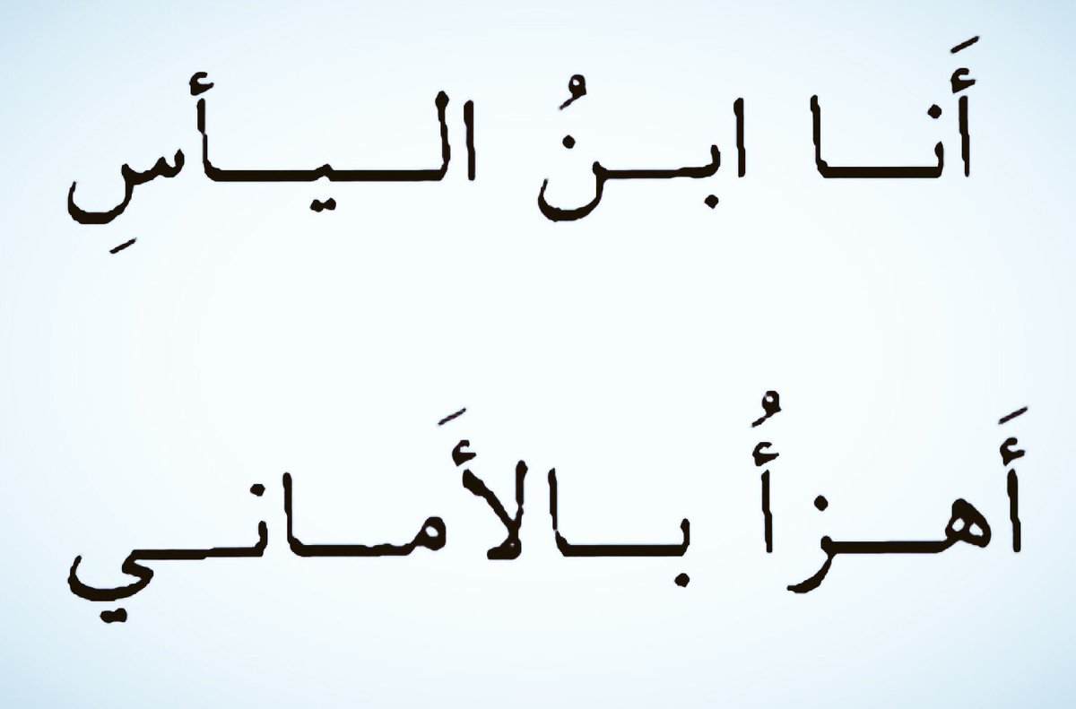 اجمل ما قيل في المدح , المدح في الشعر