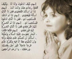 صور اطفال دعاء , صور أطفال مكتوب عليها أدعية